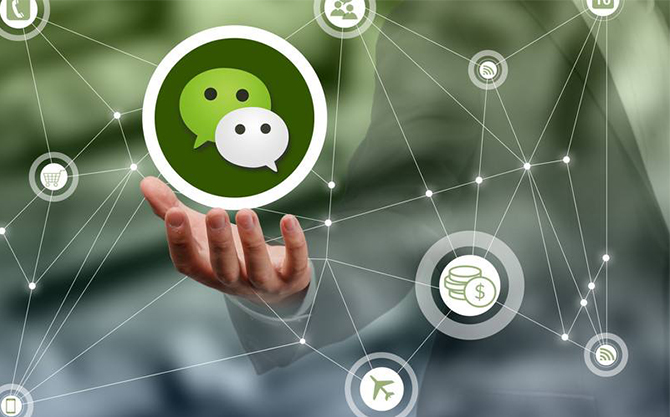普格浅析微信开发可以为企业带来的几个作用