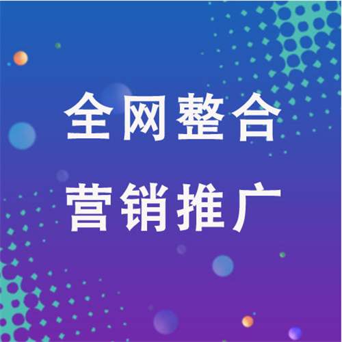 普格企业网络推广老是没有客户的原因是什么呢