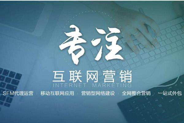 普格电商行业做网络推广需要具备的条件有哪些