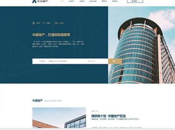 普格华盛地产，打造你的理想窝